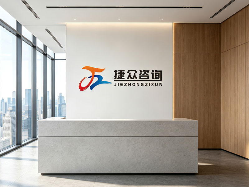 Modern corporate office and professional consultation scene